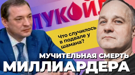 лечение алкоголизма или убийство